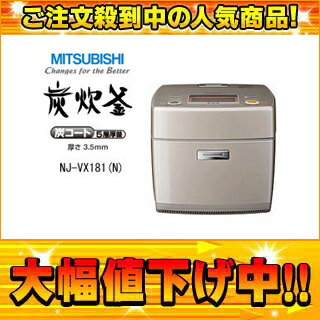 ̵ۡsmtb-uMITSUBISHIɩ Ͳ桪NJ-VX181-N IH㡼Ӵ ú5.5(ե르)