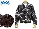 【メーカー在庫残り僅か!完売の際はご容赦ください】 KUCHOFUKU/空調服 【空調服セット】M-500M 綿薄手長袖迷彩作業着タイプ(迷彩グリーン)【4Lサイズ】