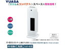 YUASA/ユアサプライムス YA-SS801SM(WH) 人感センサー搭載 セラミックヒーター ホワイト