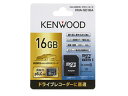 KENWOOD/ケンウッド KNA-SD16A 1