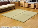 IKEHIKO イケヒコ メーカー直送代引不可 置き畳 ユニット畳 フレア ナチュラル 82×82×2.3cm 9枚1セット 中材:低反発ウレタン+フェルト 8608440 同梱不可 ※沖縄・北海道・離島お届並びに配送時間指定不可