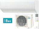 ※設置費別途【大型商品の為時間指定不可】 FUJITSU/富士通ゼネラル AS-SV25K(W)インバーター冷暖房エアコン「ノクリア」SVシリーズ 【冷暖房時8畳程度】 【こちらの商品は、東北、関東、信越、北陸、中部、関西以外は配送が出来ませんのでご了承下さいませ。】【assv