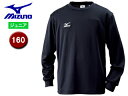 mizuno/ミズノ 32JA6427-09 クロスティック 長袖Tシャツ ジュニア 【160】 (ブラック)