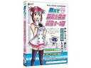 メディアファイブ media5 教えて 販売士検定試験2・3級