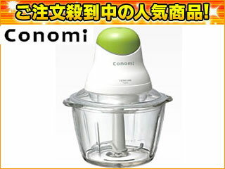 TESCOM/テスコム 【大人気！特価品】TK-210-W フードプロセッサー Conomi/コノミシリーズ (ホワイト)コンパクトでも充実機能！Conomi/コノミシリーズ