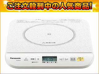 Panasonic/パナソニック KZ-PH31-W IH調理器(ホワイト)