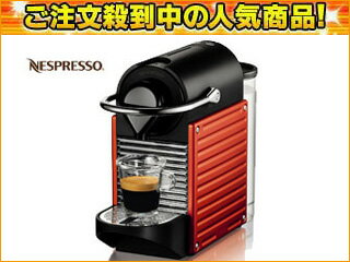 ynightsalez Nespresso/lXvb\(by Nestle/lX) C60-RE PIXIE/sNV[ JvZGXvb\}V(bh)ႨJvZ16