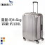 TRAVELIST/トラベリスト *76-20241 Streak2 ハード フレーム スーツケース 【100L】 <ブラックヘアライン> 【沖縄県へはお届けできません】