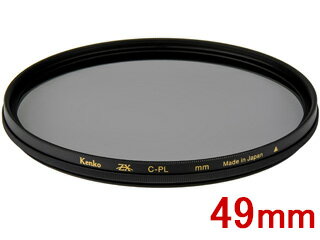 KENKO PR[ 49S ZX C-PL (49mm) [NX