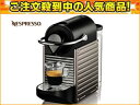 【nightsale】 Nespresso/ネスプレッソ(by Nestle/ネスレ) 【納期未定】C60-TI PIXIE/ピクシー カプセル式エスプレッソマシン(チタン)≪お試しカプセル16個≫