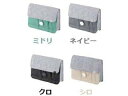 KINGJIM/キングジム フリオ スタンドバックA5 8414 ネイビー