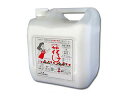 ComoLife/コモライフ 233242 酸素系多目的洗剤 花子 3.5kgお徳用【沖縄へは発送できません。ご了承くださいませ】