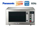 Panasonic/パナソニック 【60Hz専用商品(西日本用) 】 業務用電子レンジ NE-710GP 【22L】