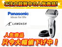Panasonic/パナソニック ES-SV61-W ラムダッシュ5枚刃