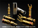 Zonotone/ゾノトーン LUGW-7070(B) バナナ(2本組)セット スピーカーケーブル端子