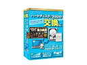 アーク情報システム HD革命/CopyDrive Ver.8 with Eraser