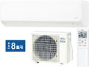 ※設置費別途【大型商品の為時間指定不可】 FUJITSU/富士通ゼネラル AS-D25K(W)インバーター冷暖房エアコン「ノクリア」Dシリーズ 【冷暖房時8畳程度】 【こちらの商品は、東北、関東、信越、北陸、中部、関西以外は配送が出来ませんのでご了承下さいませ。】【asdk】