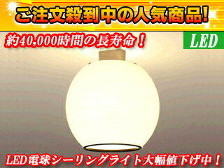 Panasonic/パナソニック HH-LC212L　小型LEDシーリングライト【LED電球専用商品 】