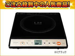 TOSHIBA/東芝 【東芝セール！】MR-20DE-K IH調理器(ブラック)