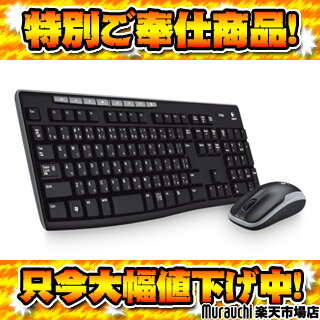 Logicool/ロジクール 【数量限定！即納！】Wireless Combo MK260 【lokmtokka】