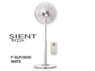 TOSHIBA/東芝 【在庫あります】 SIENT100　F-DLP100(W) 「SIENT(サイエント)」　リビング扇 【送料代引き手数料無料】