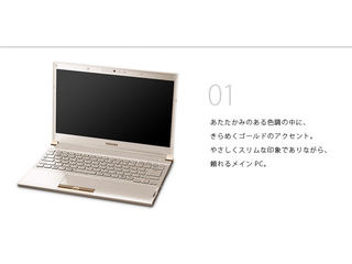 TOSHIBA/東芝 dynabook/ダイナブック スリムコンパクトノートPC Windows7 HomePremium搭載 R732/38FK 納期にお時間がかかる場合があります