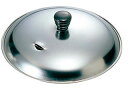 EBM EBM ステンレス 親子鍋蓋 エントツ無 15.5c...