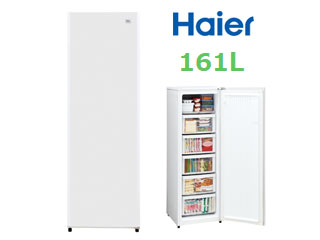 Haier/ハイアール JF-NUF161G-W 前開き式冷凍庫 (ホワイト) 【161L…...:murauchi-denki:75390767