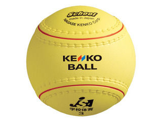 KENKO/ナガセケンコー ケンコー学校体育用ソフトボールKS12PURの画像