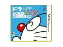 小学館 ドラかず のび太のすうじ大冒険【3DS】