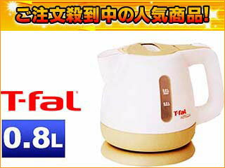 【人気モデル超特価！】T−FAL BF802022A ティファールアプレシア0.8L(カフェオレ)