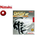 Nittaku/¥Ë¥Ã¥¿¥¯ NR8524-20 ¥é¡¼¥¸¥Ü¡¼¥ëÍÑɽ¥½¥Õ¥È¥é¥Ð¡¼ ¥¹¥Ú¥·¥ã¥ê¥¹¥È¥½¥Õ¥È ¡Ú¸ü¡Û ¡Ê¥ì¥Ã¥É¡Ë