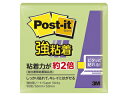 3M/スリーエムジャパン 【Post-it/ポストイット】強粘着ノート パステルカラー アップルグリーン 650SS-AG 縦50×横50mm
