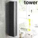 yamazaki tower YAMAZAKI/山崎実業 【tower/タワー】マグネットラップケース L ブラック tower-k
