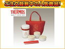 mwẐٓ!THERMOS(T[X) JLQ-806/KBXeX...