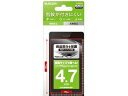 ELECOM/エレコム スマートフォン用保護フィルム/汎用/4.7インチ/防指紋/反射防止 P-47FLFH