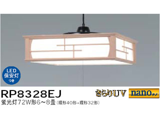 @ RP8328EJ