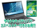 Acer/エイサー 14型ウルトラブック M5-481T-H54Q＋カスペルスキー 2013 マルチプラットフォーム 1年3台版 カード型