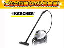 KARCHER/ケルヒャー 家庭用スチームクリーナー SC4.100C 