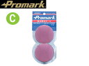 Promark/プロマーク LB-3000C 軟式野球カラーボール C号球 2個入 (ピンク)