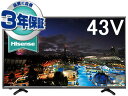 【安心のメーカー3年保証付!】 Hisense/ハイセンス HJ43K3121 43型フルハイビジョンLED液晶テレビ 【hisensetv】 取引先倉庫からの出荷のため【単品購入のみ】【クレジット決済・代引のみ】 【配送時間指定不可】