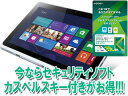 Acer/エイサー Windows 8 10.1型タブレット ICONIA W510＋カスペルスキー 2013 マルチプラットフォーム 1年3台版 カード型