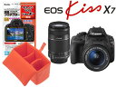 CANON/キヤノン EOS Kiss X7・ダブルズームキット+液晶保護フィルム+インナーボックスセット【kissx7set】 【kissx7set】【kissx7w】