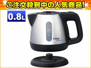 【在庫あり】【在庫処分特価！】T-FAL/ティファール 【人気メタリック】BI802522A 電気ケトル アプレシア【0.8L】メタリックノワールパーソナルユースにもちょうどいいコンパクトサイズ。キッチンもスタイリッシュにまとまる。