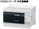 MITSUBISHI/三菱電機 【代引不可】FX3G-60MT/ES FX3Gシリーズ シーケンサ本体 (AC電源・DC入力タイプ)