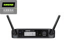 SHURE/シュアー GLXD4 ワイヤレス受信機 【正規品】 (受信機のみ。送信機が別途必要です。) 【RPS160228】