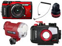 OLYMPUS/オリンパス Tough TG-5(レッド)+PT-058+水中フラッシュ+ケーブル+ショートアームセット 【olytg5】【tg5set】 【納期にお時間がかかります】