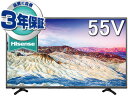 【安心のメーカー3年保証付!】 Hisense/ハイセンス HJ55K3120 55型フルハイビジョンLED液晶テレビ USBハードディスク録画モデル 【hisensetv】 取引先倉庫からの出荷のため【単品購入のみ】【クレジット決済・代引のみ】 【配送時間指定不可】