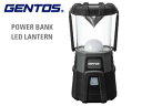 GENTOS/ジェントス ランタン本体 EX-000R US...