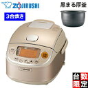 【nightsale】 ZOJIRUSHI/象印 【オススメ】NP-RK05-NZ 圧力IH炊飯ジャー 極め炊き (シャンパンゴールド)【3合炊き】